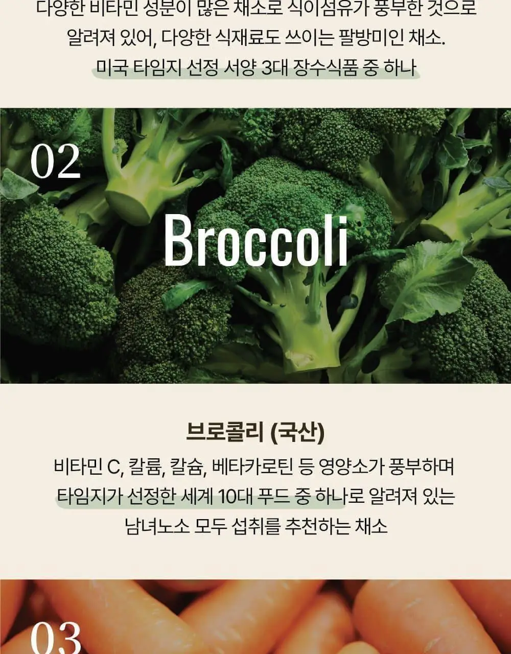 달심 오리지널 클렌즈 주스 100ml 상세페이지 16
