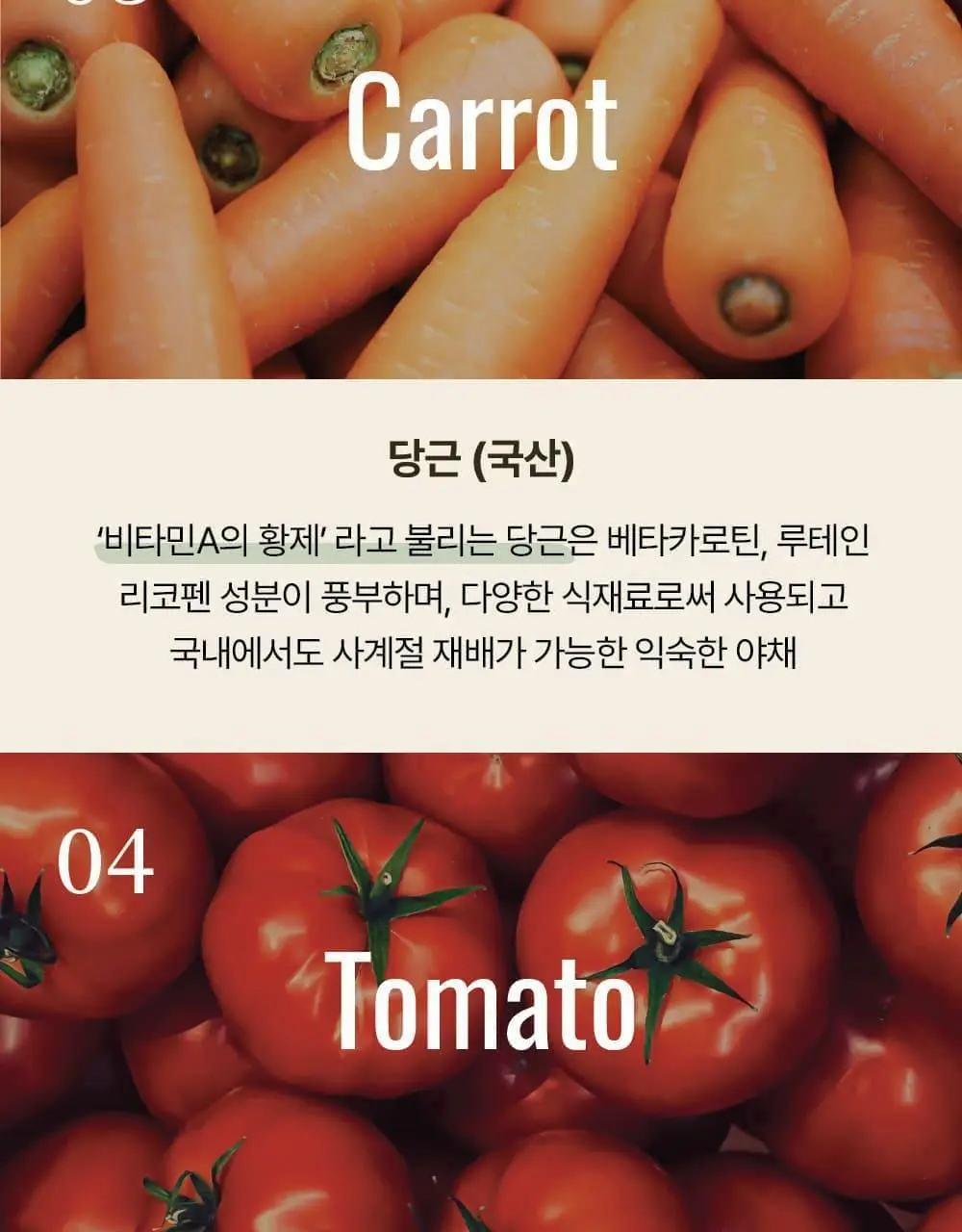 달심 오리지널 클렌즈 주스 100ml 상세페이지 17
