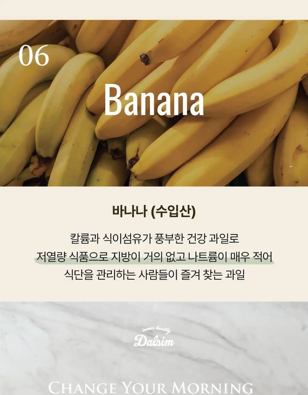달심 오리지널 클렌즈 주스 100ml 상세페이지 19