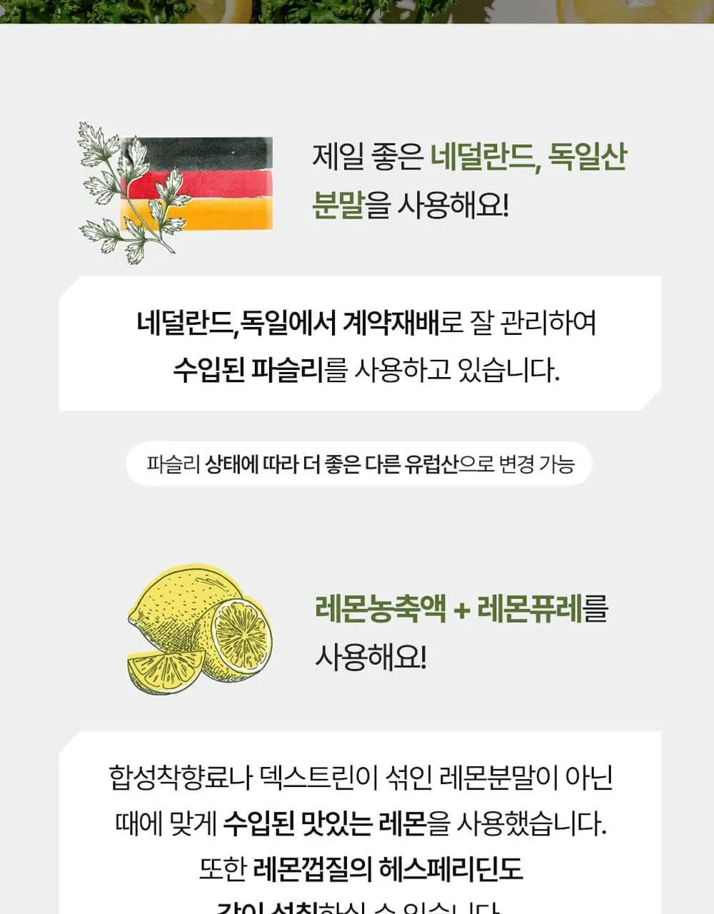 달심 오일만 주스 액상 5일분 (5팩) 상세페이지 18