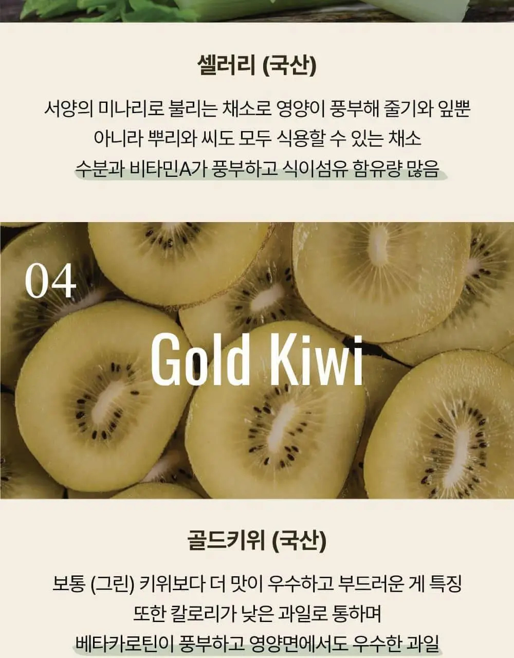 달심 클렌즈 주스 100ml 30팩 3종 택1 (그린, 퍼플, 옐로우) 상세페이지 22