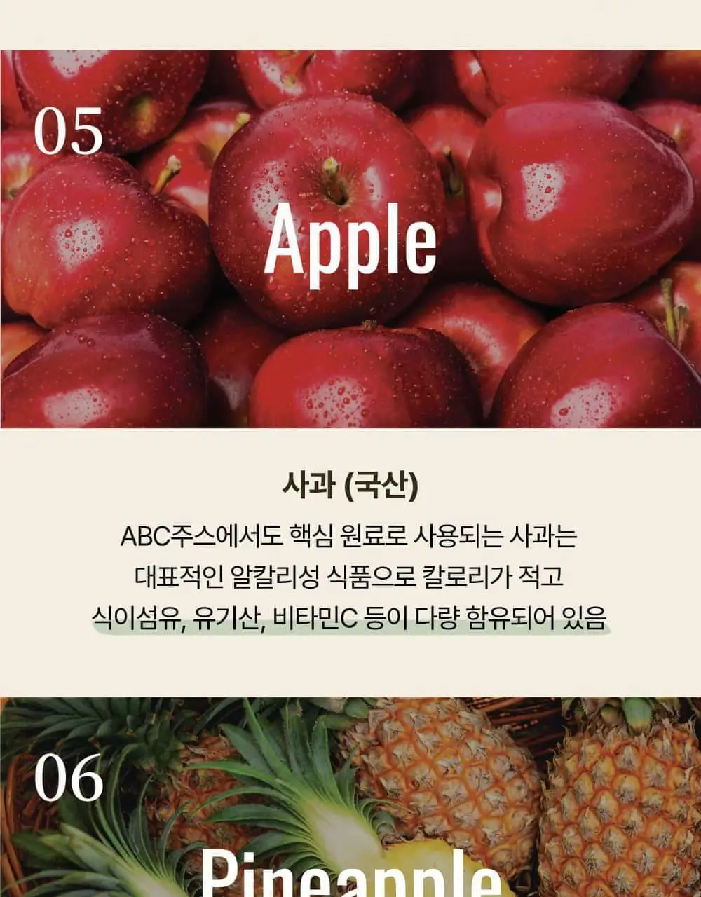 달심 클렌즈 주스 100ml 30팩 3종 택1 (그린, 퍼플, 옐로우) 상세페이지 23