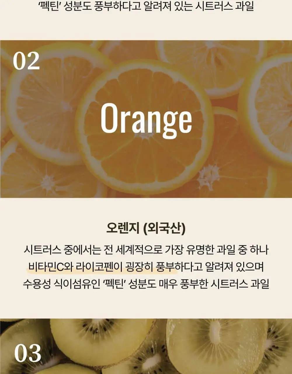 달심 클렌즈 주스 100ml 30팩 3종 택1 (그린, 퍼플, 옐로우) 상세페이지 109