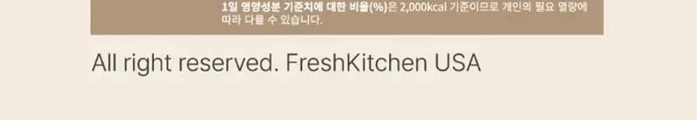 달심 ABC주스 100ml 30팩 상세페이지 36