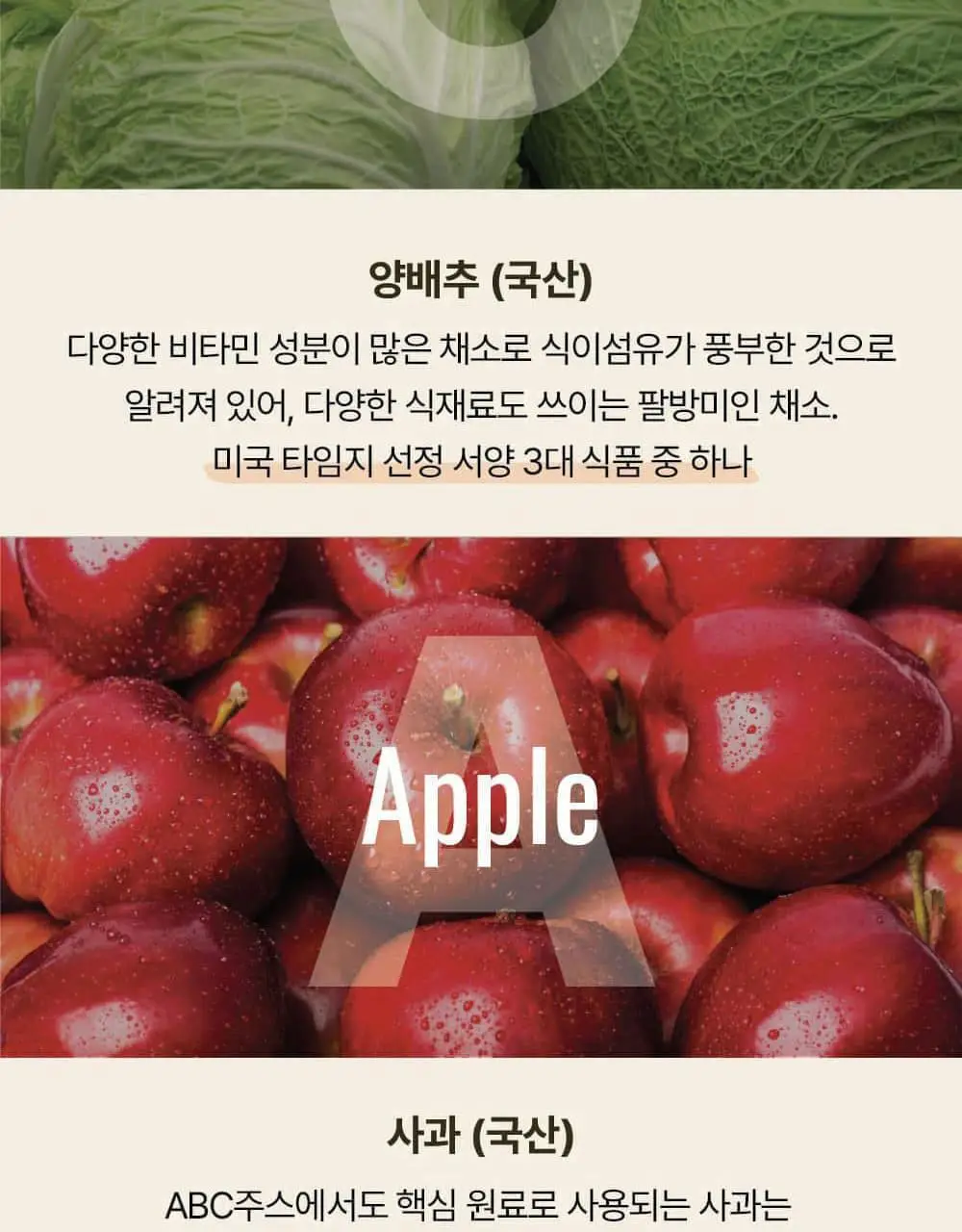 달심 CCA주스 100ml 30팩 상세페이지 20