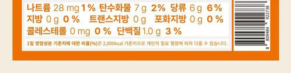 달심 CCA주스 100ml 30팩 상세페이지 37