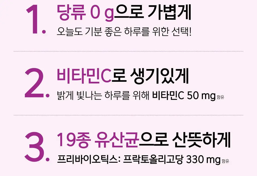 담터 포켓몬 콤부차 포도 10+3T 스티커 증정기획 상세페이지 14