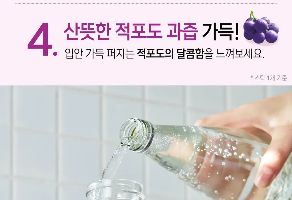 담터 포켓몬 콤부차 포도 10+3T 스티커 증정기획 상세페이지 15