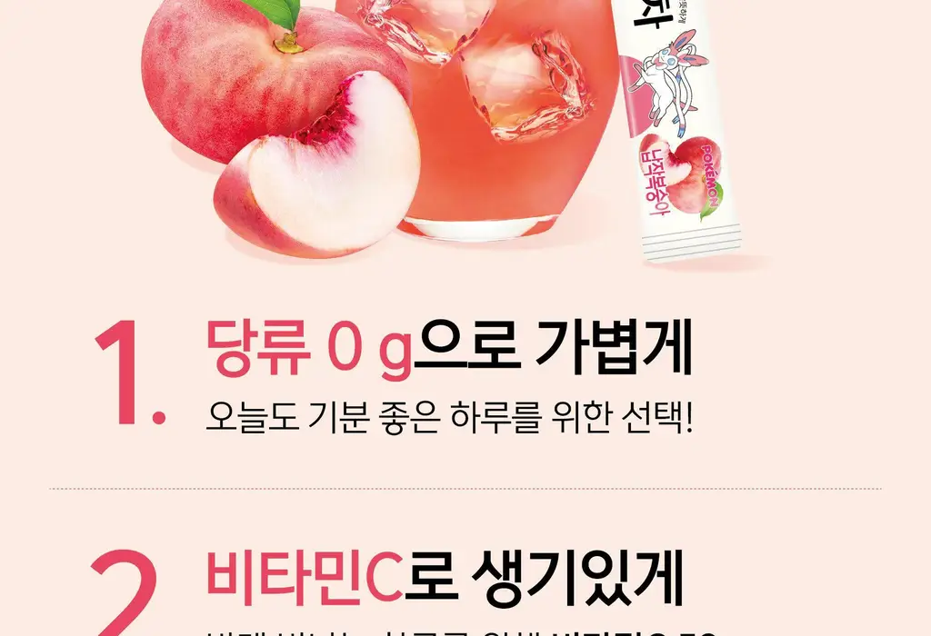 담터 포켓몬 콤부차 10T 5종 중 택1 상세페이지 15