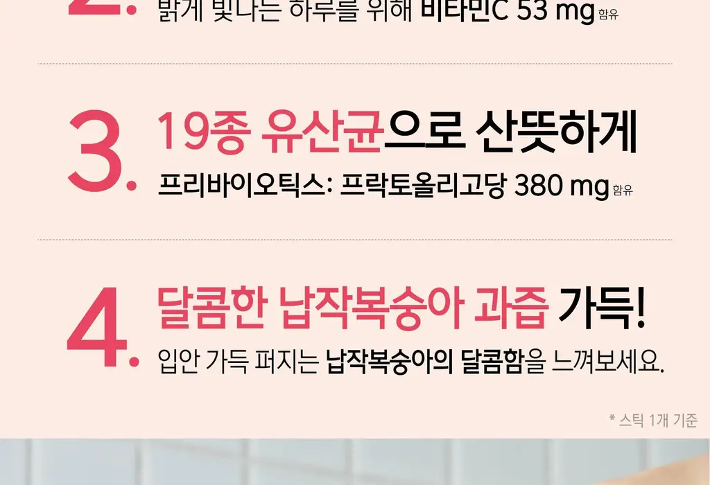 담터 포켓몬 콤부차 10T 5종 중 택1 상세페이지 16