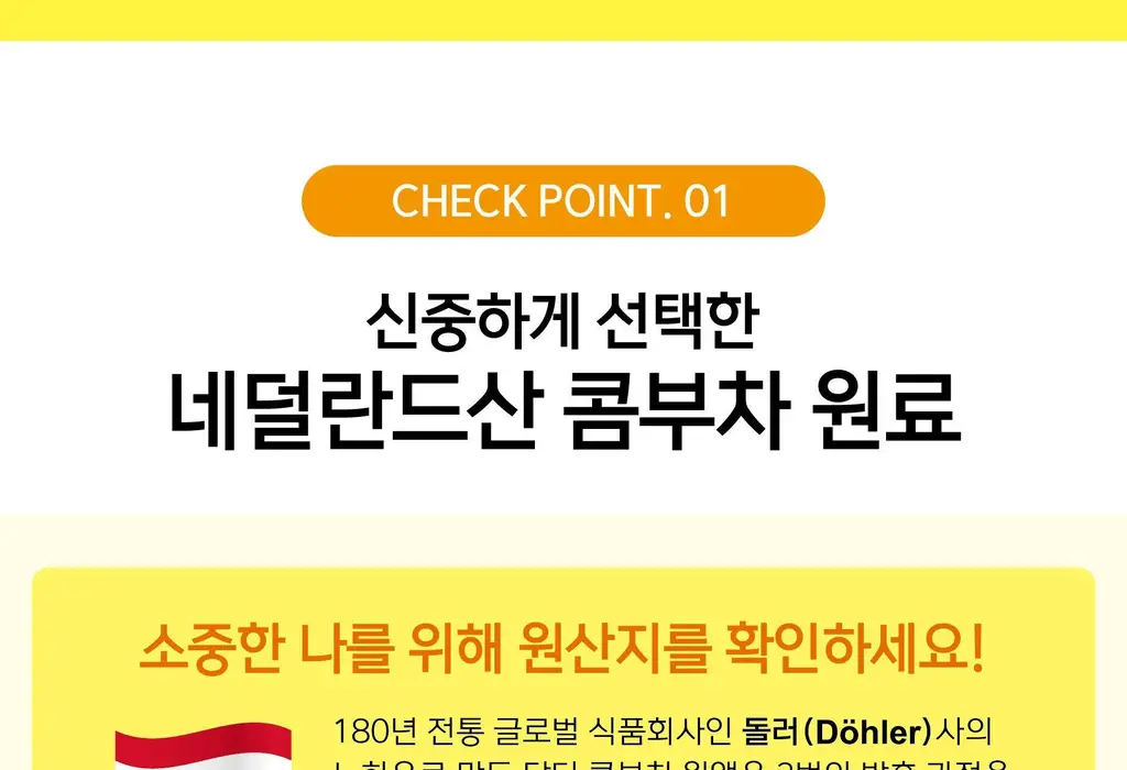담터 포켓몬 콤부차 10T 5종 중 택1 상세페이지 45