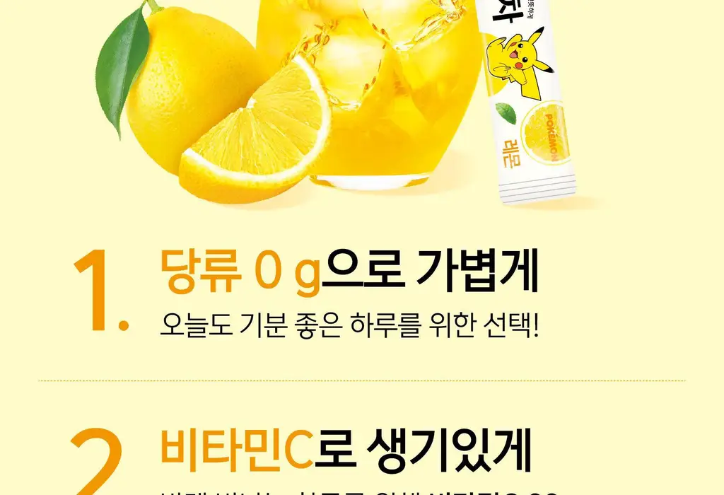 담터 포켓몬 콤부차 10T 5종 중 택1 상세페이지 48