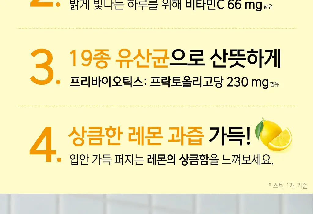 담터 포켓몬 콤부차 10T 5종 중 택1 상세페이지 49