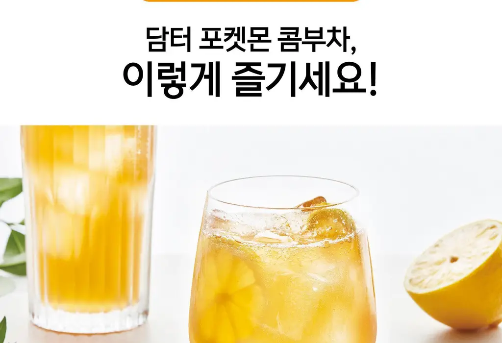 담터 포켓몬 콤부차 10T 5종 중 택1 상세페이지 58