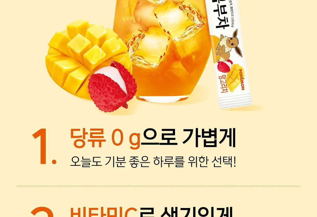 담터 포켓몬 콤부차 10T 5종 중 택1 상세페이지 81