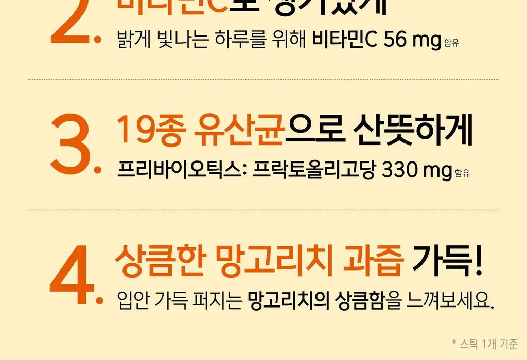 담터 포켓몬 콤부차 10T 5종 중 택1 상세페이지 82