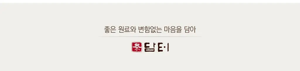 담터 포켓몬 콤부차 10T 5종 중 택1 상세페이지 102