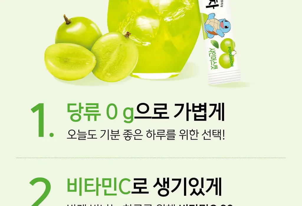 담터 포켓몬 콤부차 10T 5종 중 택1 상세페이지 114