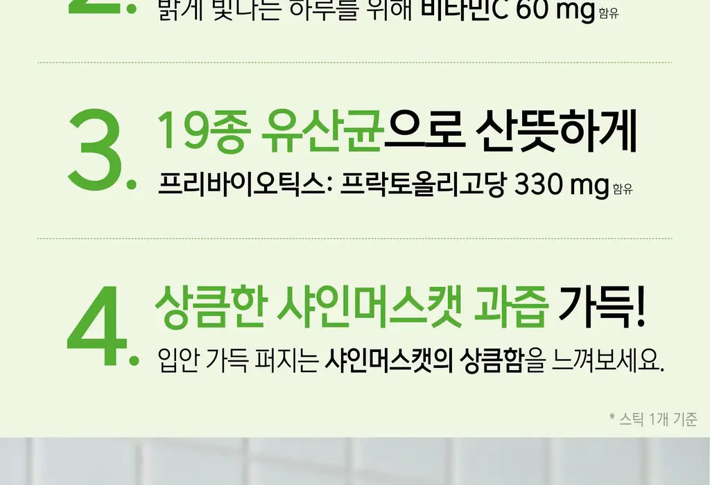 담터 포켓몬 콤부차 10T 5종 중 택1 상세페이지 115