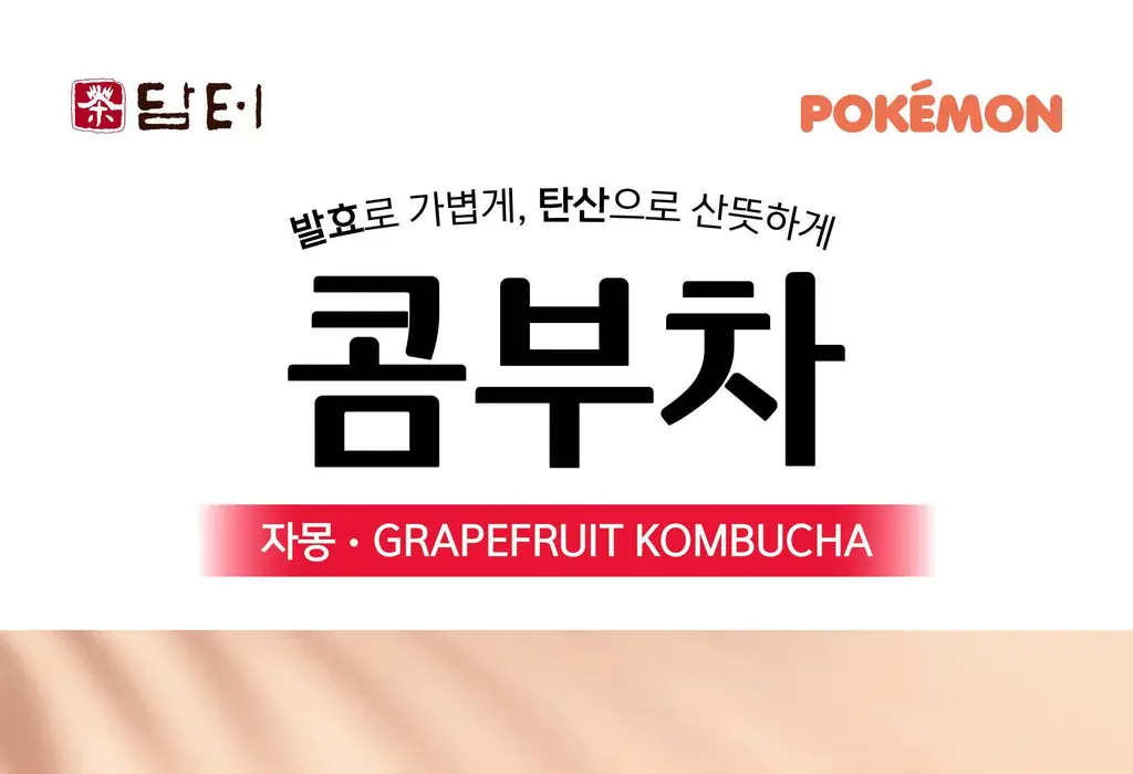 담터 포켓몬 콤부차 10T 5종 중 택1 상세페이지 136