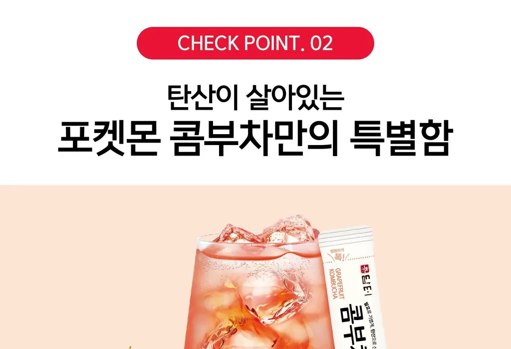 담터 포켓몬 콤부차 10T 5종 중 택1 상세페이지 146