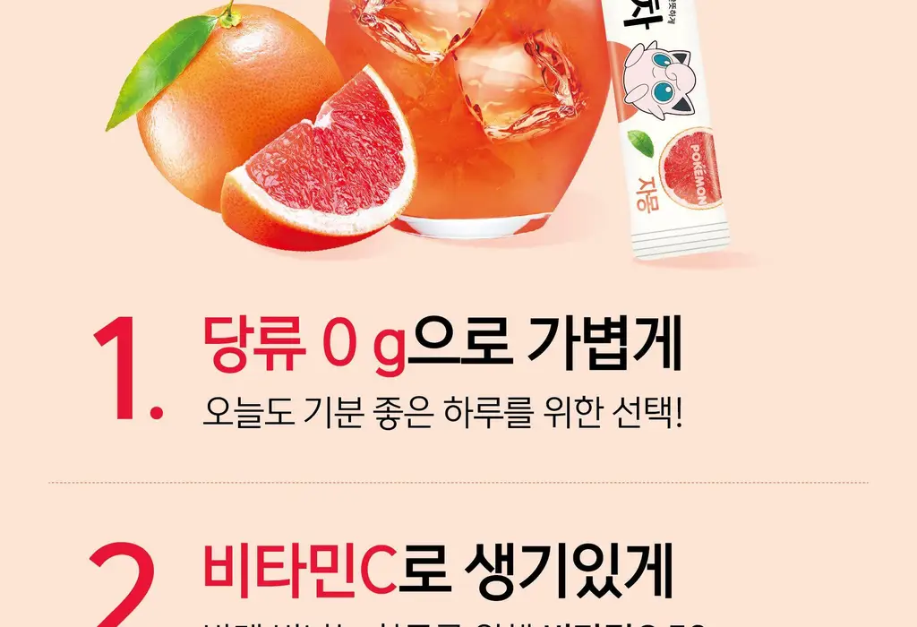 담터 포켓몬 콤부차 10T 5종 중 택1 상세페이지 147