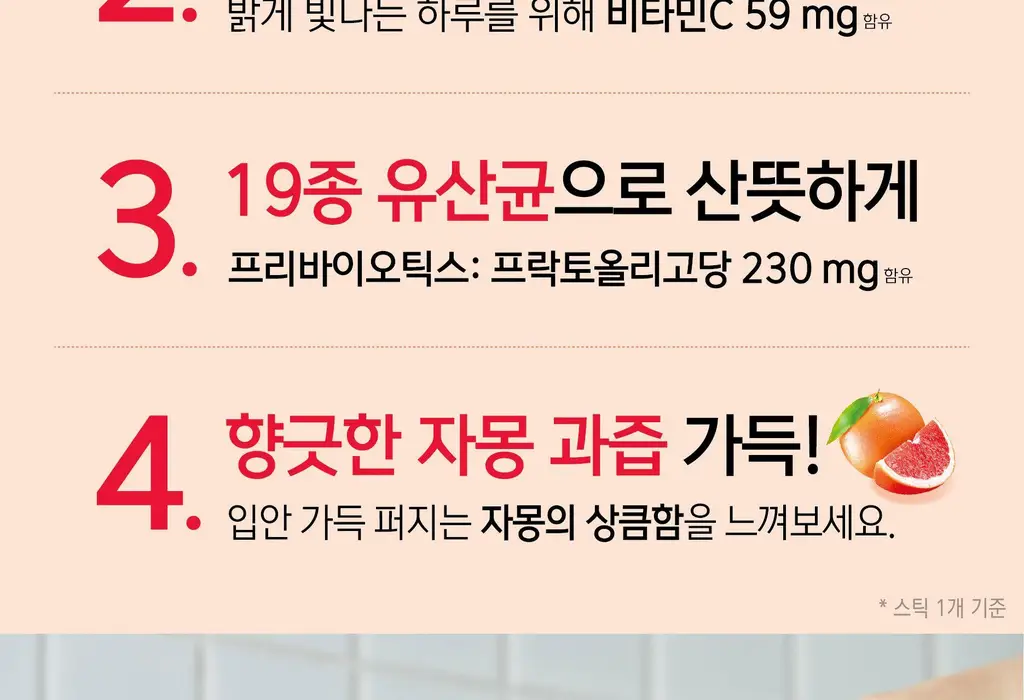 담터 포켓몬 콤부차 10T 5종 중 택1 상세페이지 148
