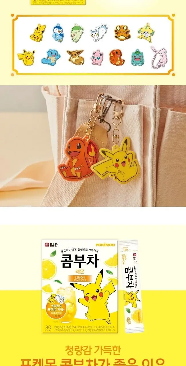 담터 포켓몬 콤부차 30T 4종 중 택1 상세페이지 2