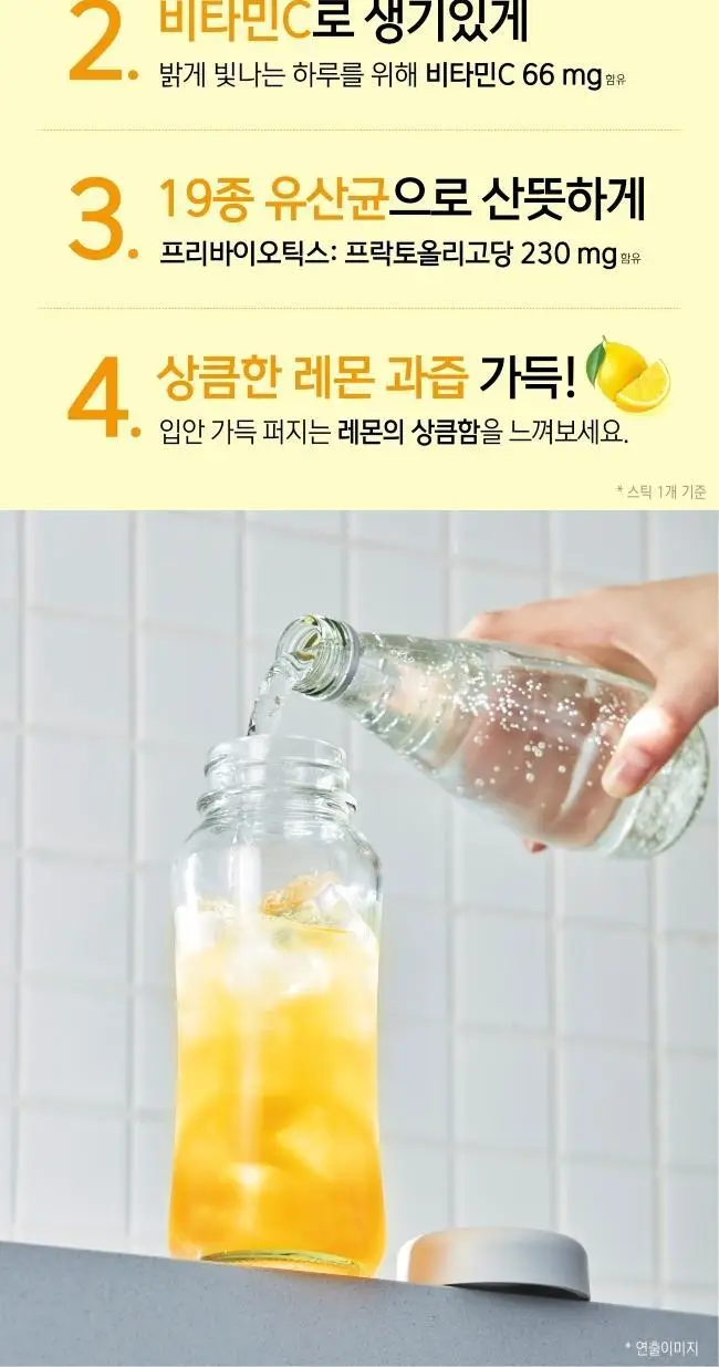 담터 포켓몬 콤부차 30T 4종 중 택1 상세페이지 5
