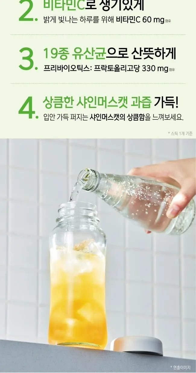 담터 포켓몬 콤부차 30T 4종 중 택1 상세페이지 16