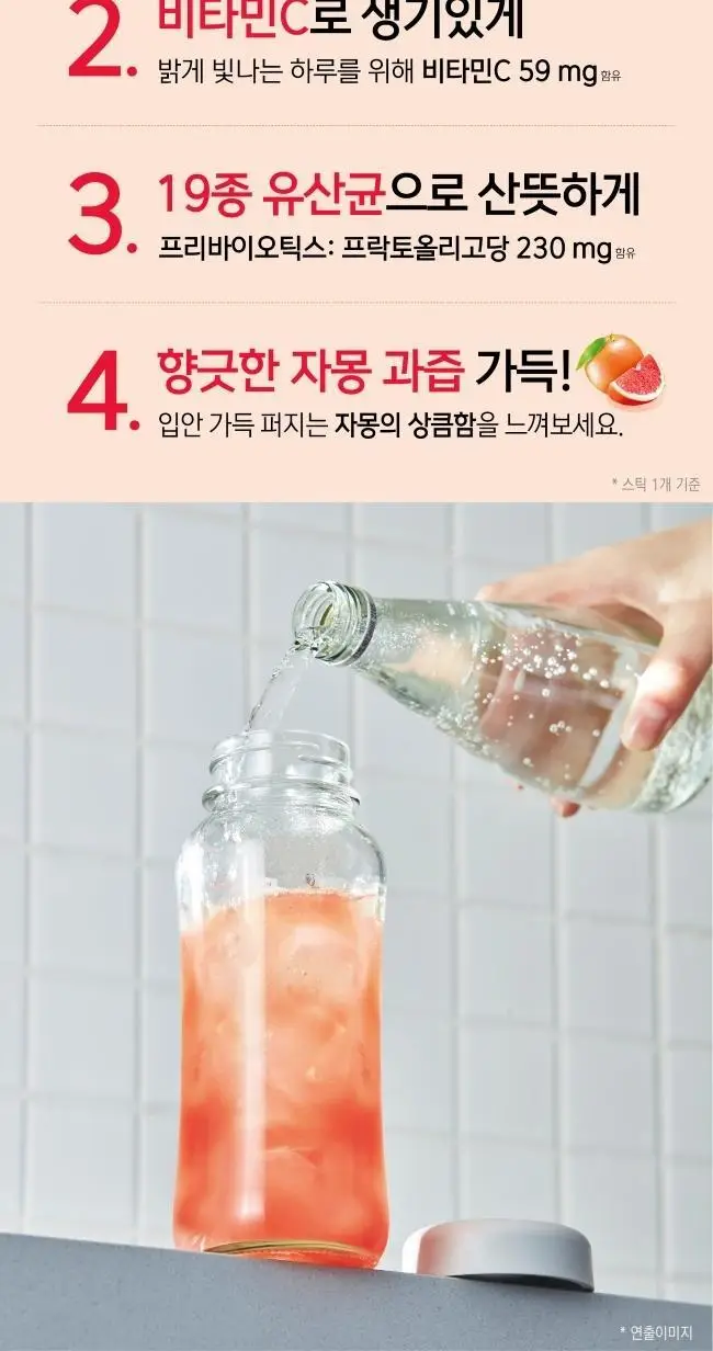 담터 포켓몬 콤부차 30T 4종 중 택1 상세페이지 27