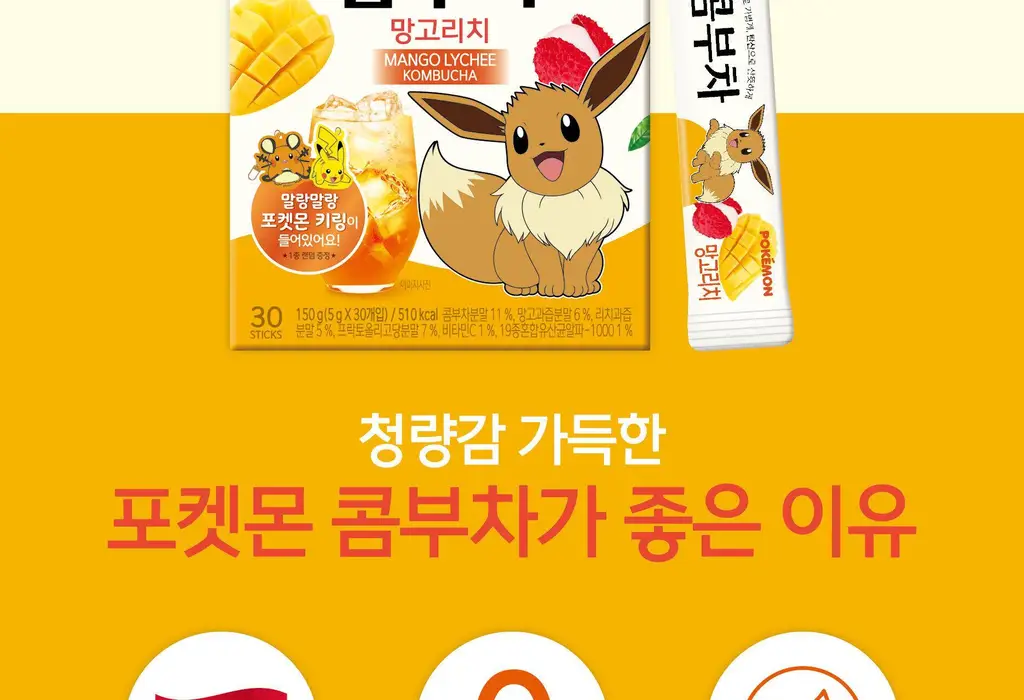 담터 포켓몬 콤부차 30T 4종 중 택1 상세페이지 39