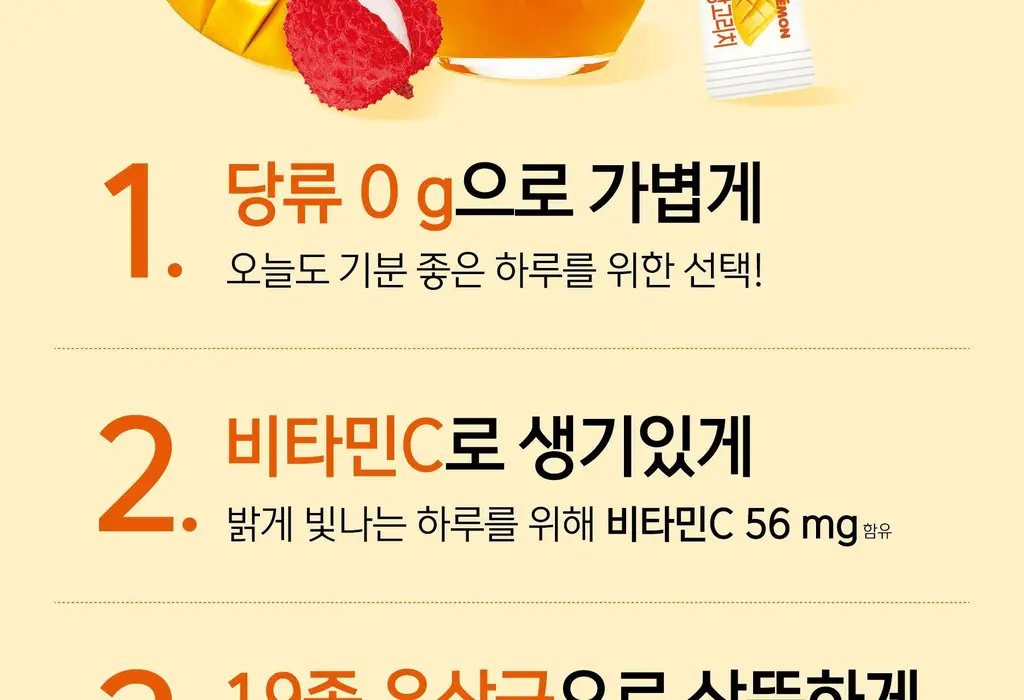 담터 포켓몬 콤부차 30T 4종 중 택1 상세페이지 45