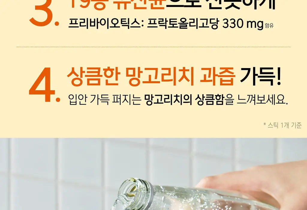 담터 포켓몬 콤부차 30T 4종 중 택1 상세페이지 46