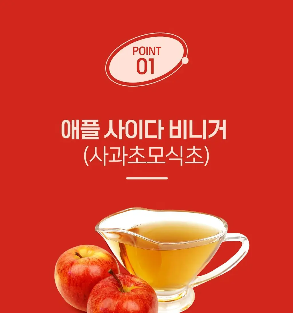 당차 밸런스턴온 15포 (애사비 자몽맛) 상세페이지 11