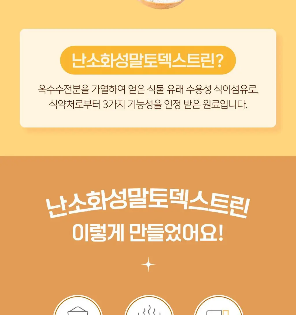 당차 밸런스턴온 15포 (애사비 자몽맛) 상세페이지 20