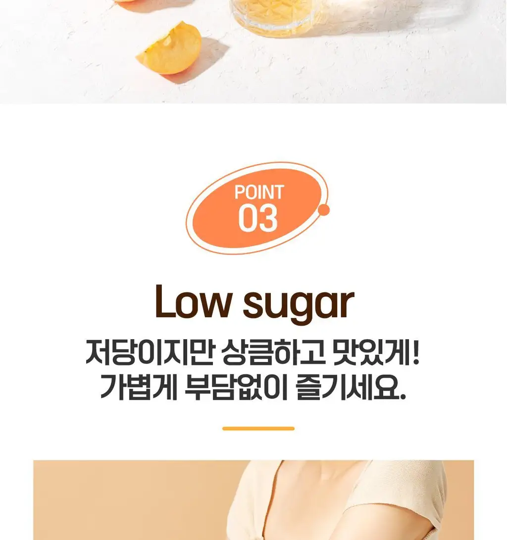 당차 밸런스턴온 15포 (애사비 자몽맛) 상세페이지 22