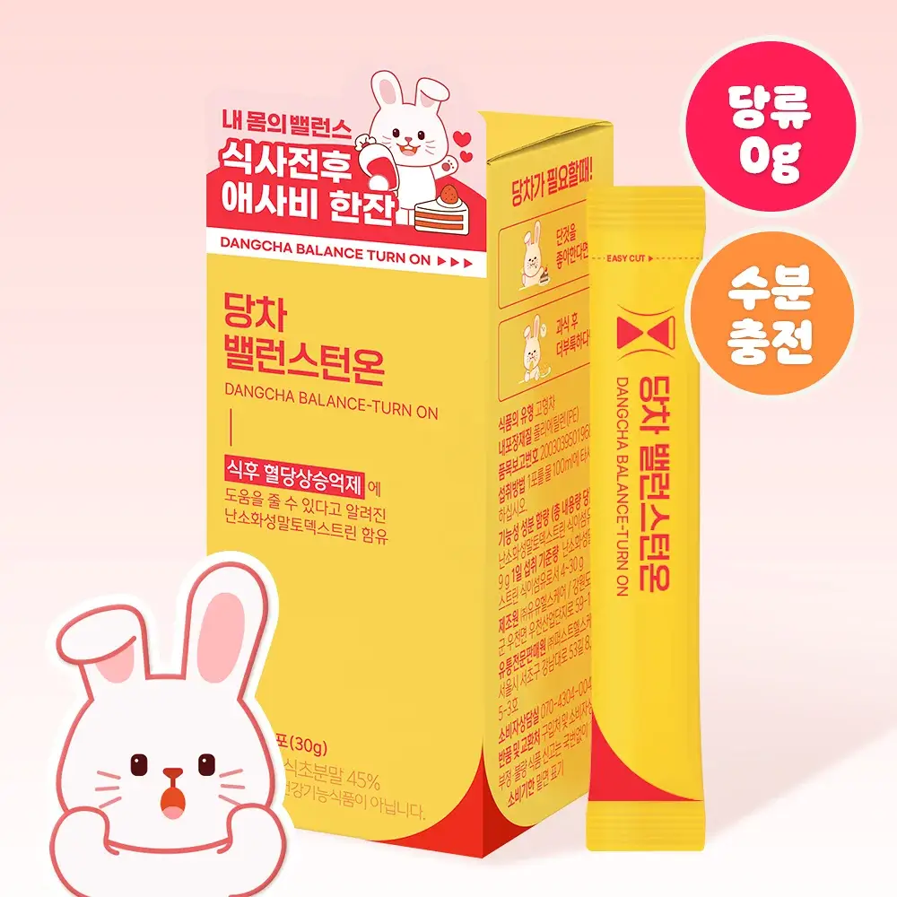 당차 밸런스턴온 15포 (애사비 자몽맛)
