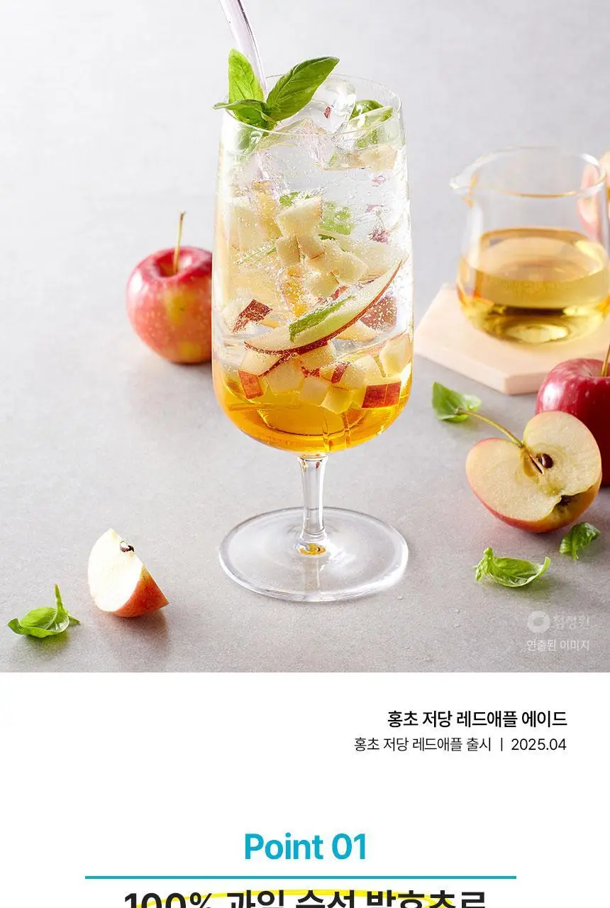 대상 청정원 저당 홍초 500ml 2종 택1 상세페이지 6