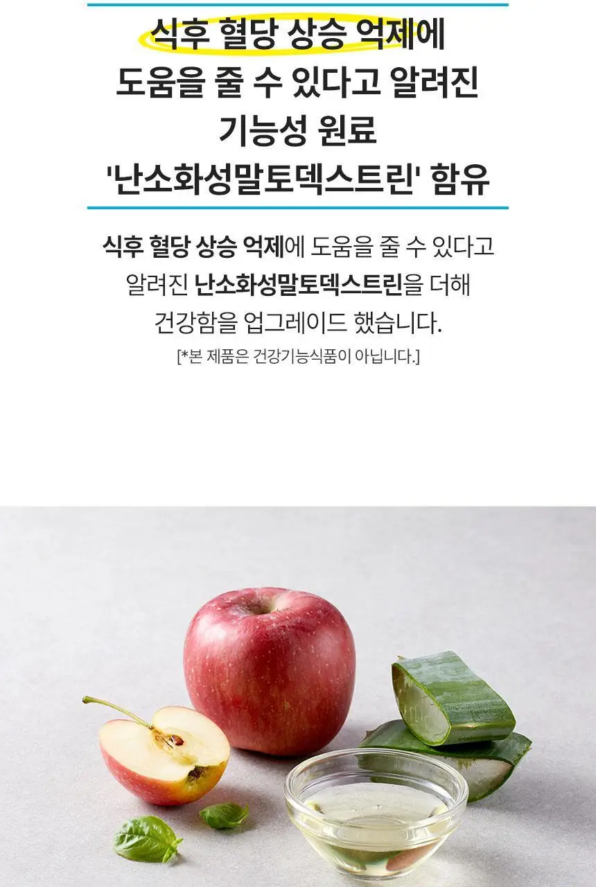 대상 청정원 저당 홍초 500ml 2종 택1 상세페이지 10