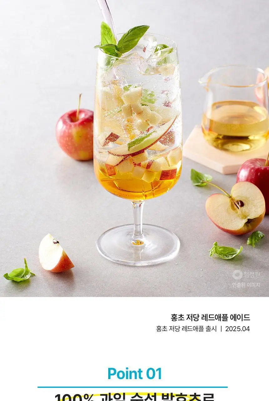 대상 청정원 저당 홍초 500ml 2종 택1 상세페이지 21