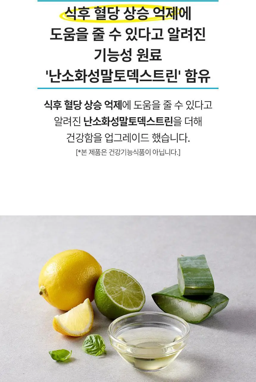 대상 청정원 저당 홍초 500ml 2종 택1 상세페이지 25