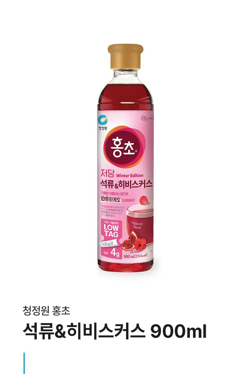 대상 청정원 저당 홍초 900ml 4종 택1 상세페이지 4