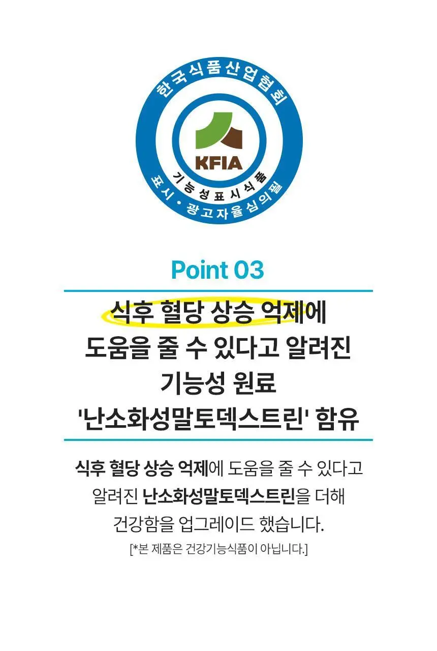 대상 청정원 저당 홍초 900ml 4종 택1 상세페이지 9