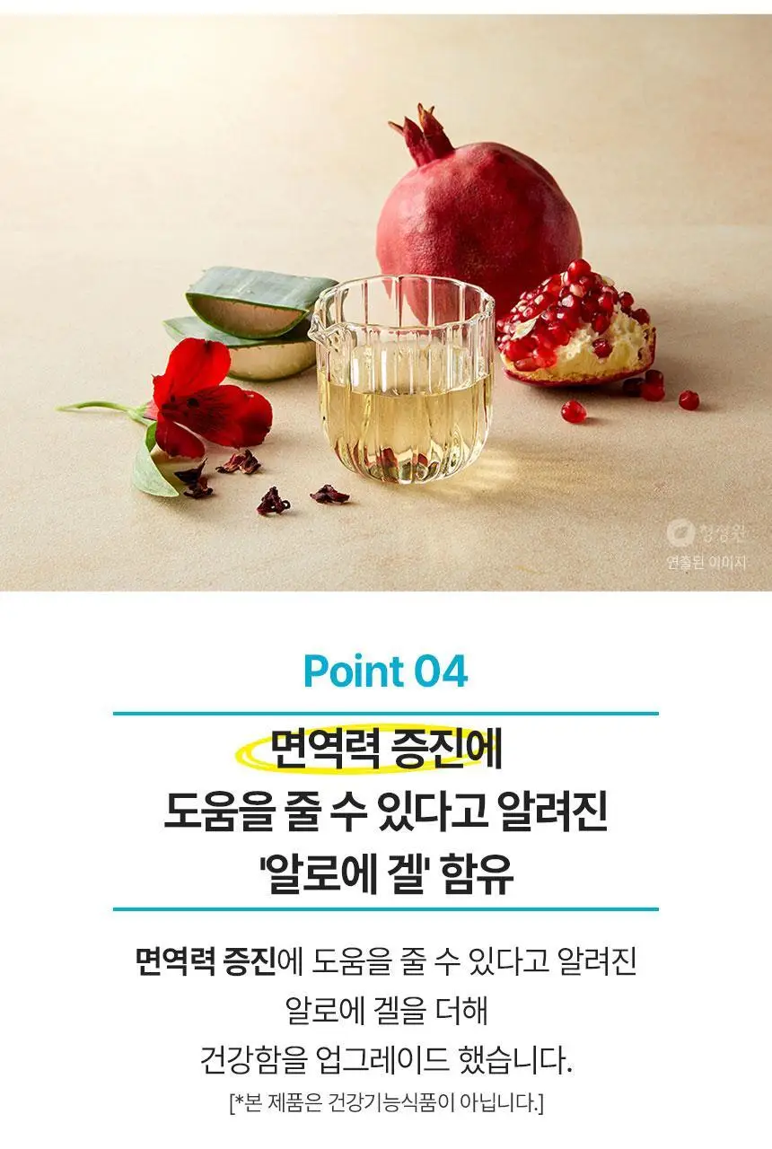 대상 청정원 저당 홍초 900ml 4종 택1 상세페이지 10
