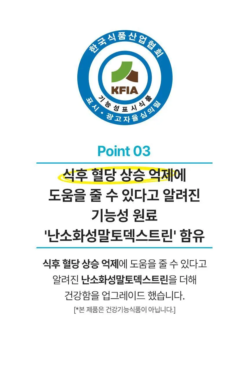 대상 청정원 저당 홍초 900ml 4종 택1 상세페이지 25