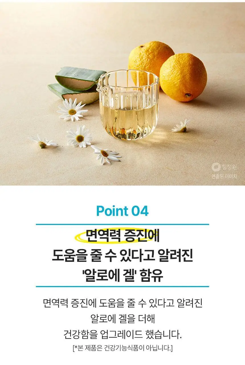 대상 청정원 저당 홍초 900ml 4종 택1 상세페이지 26