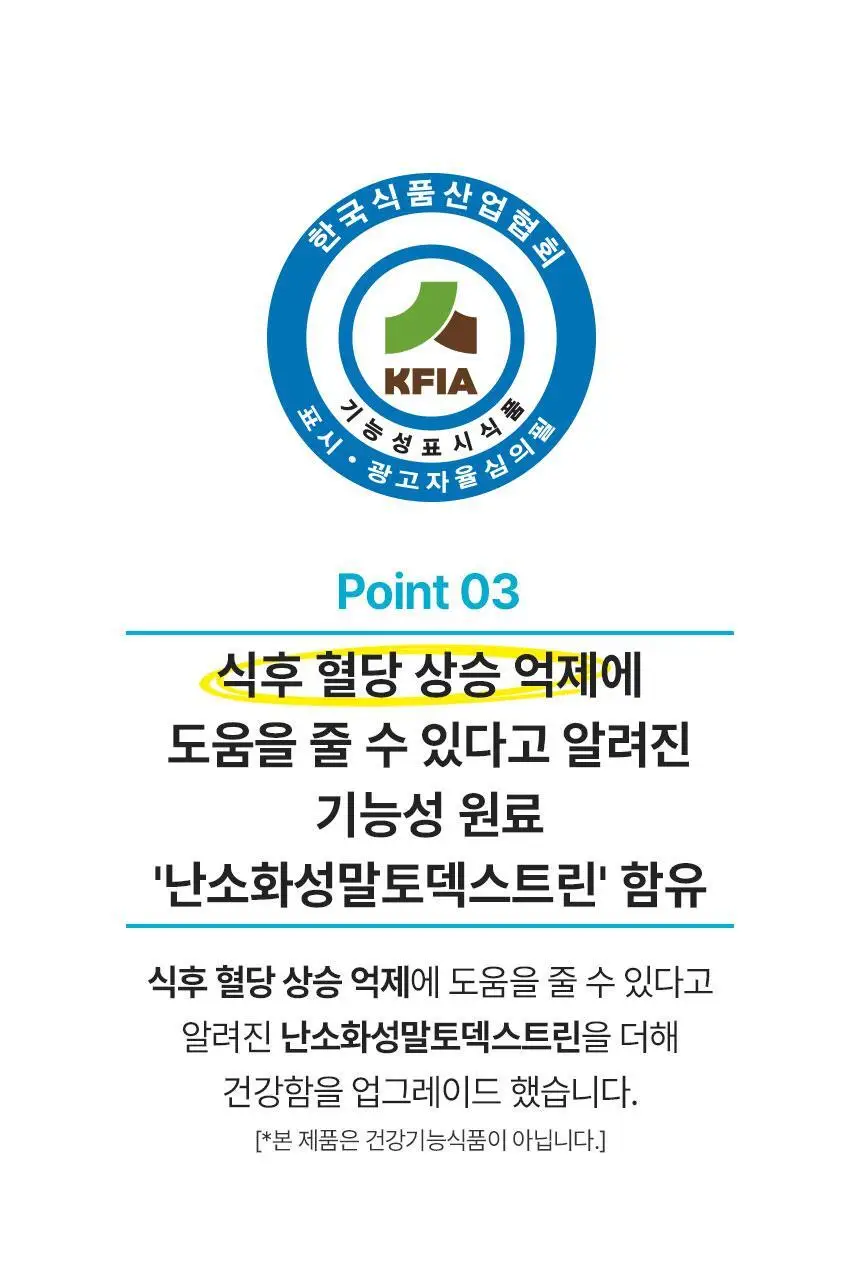 대상 청정원 저당 홍초 900ml 4종 택1 상세페이지 36