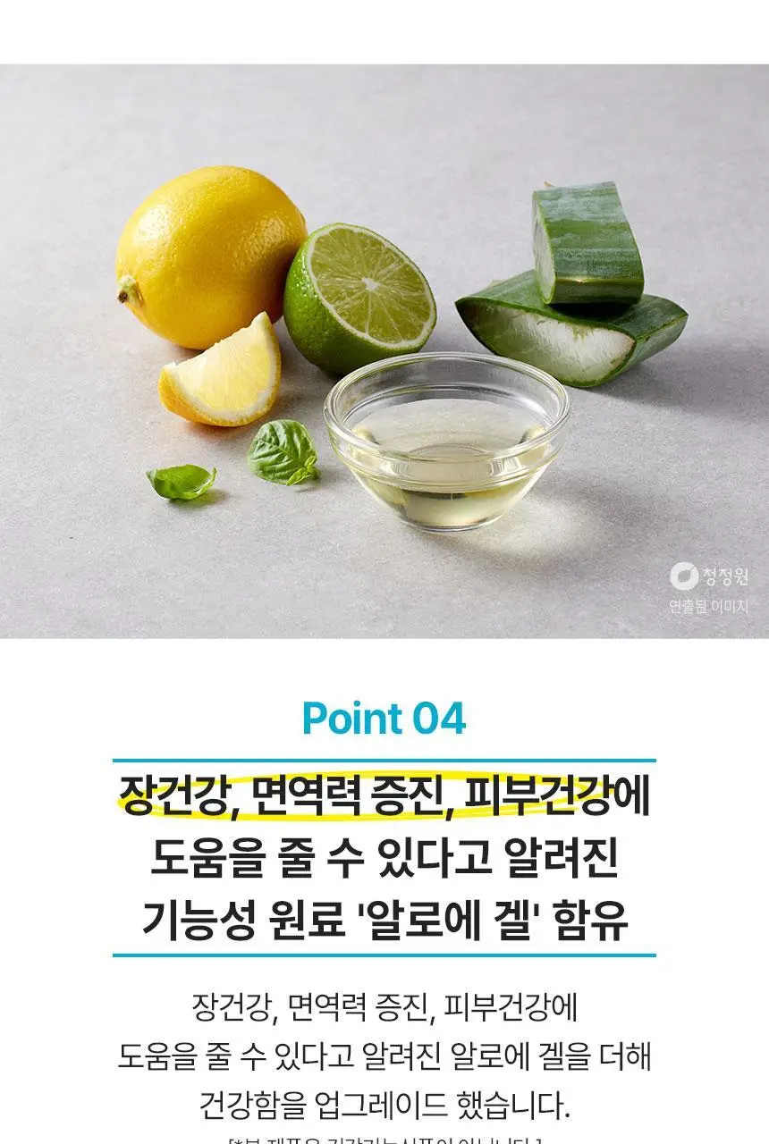 대상 청정원 저당 홍초 900ml 4종 택1 상세페이지 37