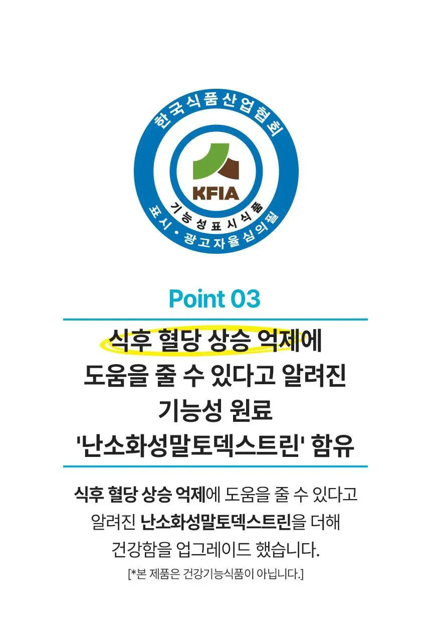 대상 청정원 저당 홍초 900ml 4종 택1 상세페이지 49